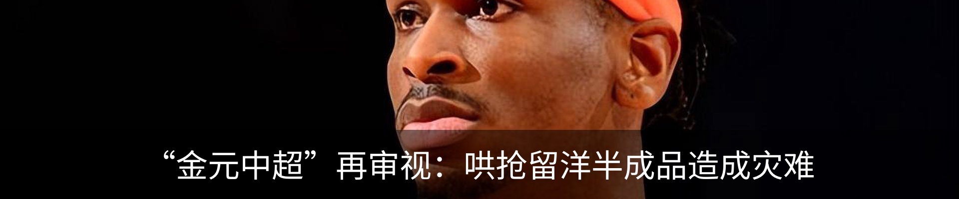 行业资讯