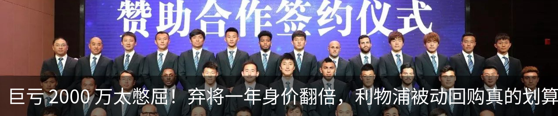 行业资讯