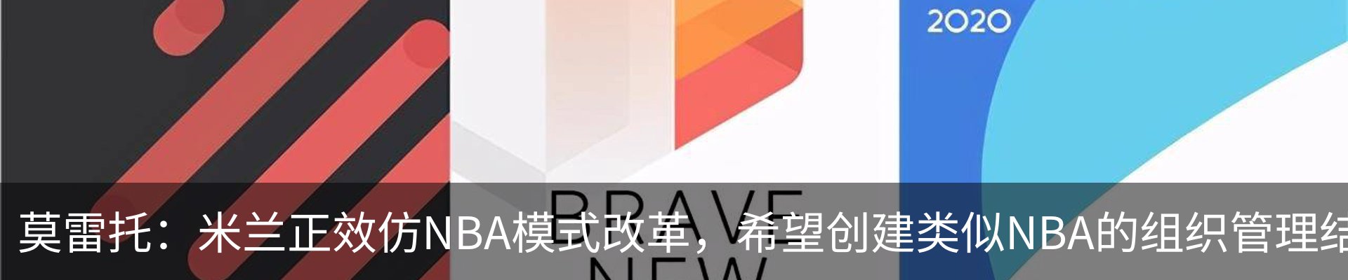 行业资讯